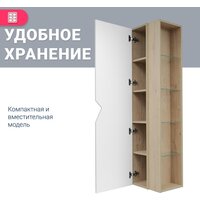  Doratiz Шкаф-пенал Фьорд 40 L 2712.303 (дуб бунратти/белый,с подвесной) - Превью изображения №9 — Интернет-магазин ПроЗаказ