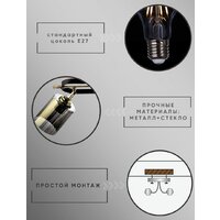 Люстра средней высоты Aitin Pro НПБ 02-3x60-101 N5282/3 (кофе/золото) - Превью изображения №4 — Интернет-магазин ПроЗаказ