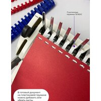 Брошюровщик Гелеос БП-16 - Превью изображения №10 — Интернет-магазин ПроЗаказ