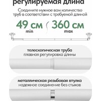 Карниз для штор UG Home Раздвижной 1-рядный 1КМ-У-49-360-БЛ (белый, 0.49-3.6м) - Превью изображения №14 — Интернет-магазин ПроЗаказ