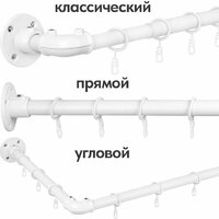 Карниз для штор UG Home Раздвижной 1-рядный 1КМ-У-49-360-БЛ (белый, 0.49-3.6м) - Превью изображения №9 — Интернет-магазин ПроЗаказ