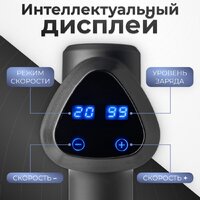 Перкуссионный массажер Calmer Knook Plus K3 (черный) - Превью изображения №7 — Интернет-магазин ПроЗаказ