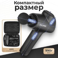 Перкуссионный массажер Calmer Knook Plus K3 (черный) - Превью изображения №9 — Интернет-магазин ПроЗаказ