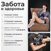 Перкуссионный массажер Calmer Knook Plus K3 (черный) - Превью изображения №6 — Интернет-магазин ПроЗаказ