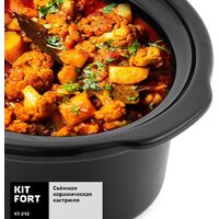 Медленноварка Kitfort KT-212 - Превью изображения №6 — Интернет-магазин ПроЗаказ