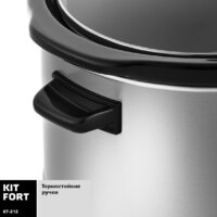 Медленноварка Kitfort KT-212 - Превью изображения №5 — Интернет-магазин ПроЗаказ