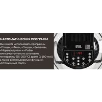 Аэрогриль (аэрофритюрница) GFgril GFA-GL17D - Превью изображения №13 — Интернет-магазин ПроЗаказ