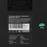 Телевизор Sber SDX-43F3111 - Превью изображения №6 — Интернет-магазин ПроЗаказ