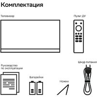 Телевизор Sber SDX-43F3111 - Превью изображения №15 — Интернет-магазин ПроЗаказ