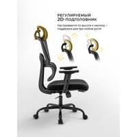 Офисное кресло myroo Office Grace MC094A-BB (black/black) - Превью изображения №14 — Интернет-магазин ПроЗаказ