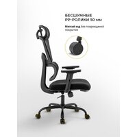 Офисное кресло myroo Office Grace MC094A-BB (black/black) - Превью изображения №20 — Интернет-магазин ПроЗаказ