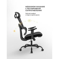 Офисное кресло myroo Office Grace MC094A-BB (black/black) - Превью изображения №19 — Интернет-магазин ПроЗаказ