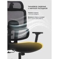 Офисное кресло myroo Office Grace MC094A-BB (black/black) - Превью изображения №16 — Интернет-магазин ПроЗаказ