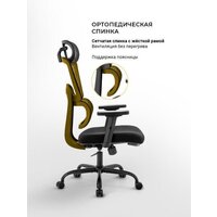 Офисное кресло myroo Office Grace MC094A-BB (black/black) - Превью изображения №15 — Интернет-магазин ПроЗаказ