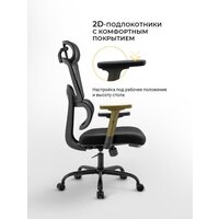 Офисное кресло myroo Office Grace MC094A-BB (black/black) - Превью изображения №17 — Интернет-магазин ПроЗаказ