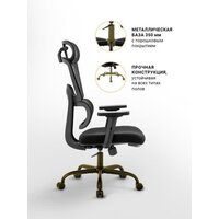 Офисное кресло myroo Office Grace MC094A-BB (black/black) - Превью изображения №18 — Интернет-магазин ПроЗаказ