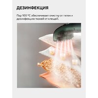 Пылесос Deerma DEM-BY700 (зеленый) - Превью изображения №13 — Интернет-магазин ПроЗаказ