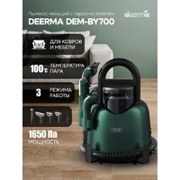 Пылесос Deerma DEM-BY700 (зеленый) - Превью изображения №10 — Интернет-магазин ПроЗаказ