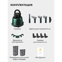 Пылесос Deerma DEM-BY700 (зеленый) - Превью изображения №18 — Интернет-магазин ПроЗаказ