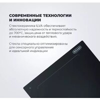 Варочная панель DeLonghi SLI 302 RUS - Превью изображения №8 — Интернет-магазин ПроЗаказ