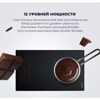 Варочная панель DeLonghi SLI 302 RUS - Превью изображения №9 — Интернет-магазин ПроЗаказ