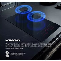 Варочная панель DeLonghi SLI 302 RUS - Превью изображения №4 — Интернет-магазин ПроЗаказ