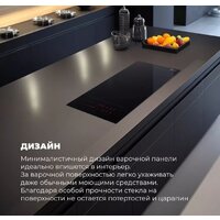Варочная панель DeLonghi SLI 302 RUS - Превью изображения №13 — Интернет-магазин ПроЗаказ