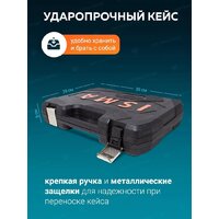 Универсальный набор инструментов ISMA 4821-5(50773) - Превью изображения №10 — Интернет-магазин ПроЗаказ