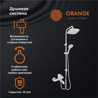 ORANGE M05-934w