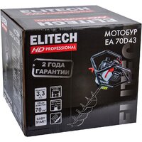 Мотобур ELITECH EA 70D43 HD - Превью изображения №15 — Интернет-магазин ПроЗаказ