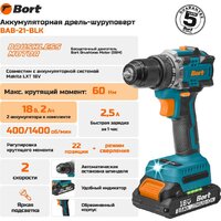 Дрель-шуруповерт Bort BAB-21-BLK 93413526 (с 2-мя АКБ, кейс) - Превью изображения №9 — Интернет-магазин ПроЗаказ