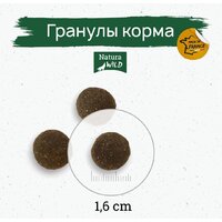 Сухой корм для собак Natura Wild Yukon Lake беззерновой для взрослых собак всех пород с лососем, тунцом и индейкой 12 кг - Превью изображения №5 — Интернет-магазин ПроЗаказ