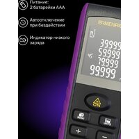 Лазерный дальномер Ermenrich Reel PRO GE60 85319 - Превью изображения №10 — Интернет-магазин ПроЗаказ