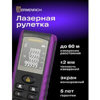 Лазерный дальномер Ermenrich Reel PRO GE60 85319 - Превью изображения №8 — Интернет-магазин ПроЗаказ