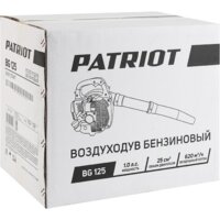 Ручная воздуходувка Patriot BG 125 755100125 - Превью изображения №10 — Интернет-магазин ПроЗаказ