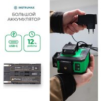 Лазерный нивелир Instrumax GL 3-360 Baza Set - Превью изображения №2 — Интернет-магазин ПроЗаказ