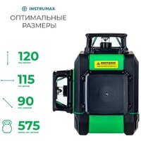 Лазерный нивелир Instrumax GL 3-360 Baza Set - Превью изображения №3 — Интернет-магазин ПроЗаказ