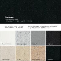 Кухонная мойка Polygran Alto 780 (космос) - Превью изображения №8 — Интернет-магазин ПроЗаказ