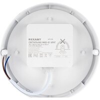 Уличный накладной светильник Rexant 607-208 - Превью изображения №6 — Интернет-магазин ПроЗаказ