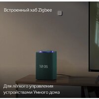 Умная колонка Яндекс Станция Макс (с хабом умного дома Zigbee, зеленый) - Превью изображения №7 — Интернет-магазин ПроЗаказ