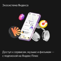 Умная колонка Яндекс Станция Макс (с хабом умного дома Zigbee, зеленый) - Превью изображения №11 — Интернет-магазин ПроЗаказ