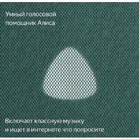 Умная колонка Яндекс Станция Макс (с хабом умного дома Zigbee, зеленый) - Превью изображения №9 — Интернет-магазин ПроЗаказ