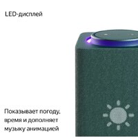 Умная колонка Яндекс Станция Макс (с хабом умного дома Zigbee, зеленый) - Превью изображения №6 — Интернет-магазин ПроЗаказ
