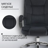 Офисное кресло Mio Tesoro Арно AF-C7307V (черный) - Превью изображения №3 — Интернет-магазин ПроЗаказ