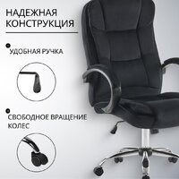 Офисное кресло Mio Tesoro Арно AF-C7307V (черный) - Превью изображения №4 — Интернет-магазин ПроЗаказ