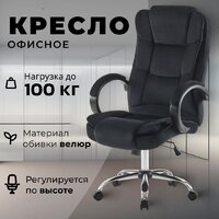 Mio Tesoro Арно AF-C7307V (черный)