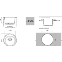 Кухонная мойка GranFest GF-R510 (топаз) - Превью изображения №2 — Интернет-магазин ПроЗаказ