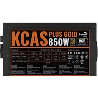 Блок питания AeroCool KCAS Plus Gold 850W - Превью изображения №15 — Интернет-магазин ПроЗаказ