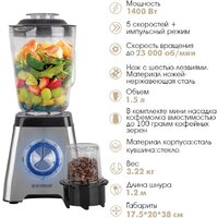 Стационарный блендер Endever Sigma-211 - Превью изображения №3 — Интернет-магазин ПроЗаказ