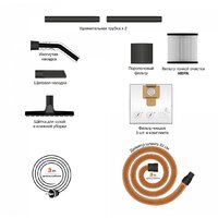 Пылесос Daewoo Power DAVC 2014 - Превью изображения №2 — Интернет-магазин ПроЗаказ